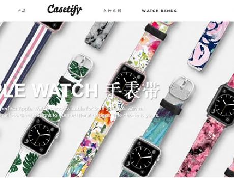 Unveiling the CASETiFY Official Website: Don't Miss the 618 Discounts and Abundant IP Collaborations