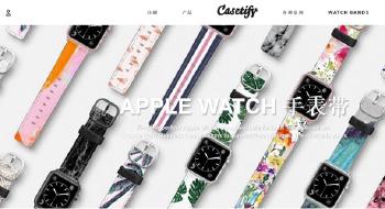 Unveiling the CASETiFY Official Website: Don't Miss the 618 Discounts and Abundant IP Collaborations