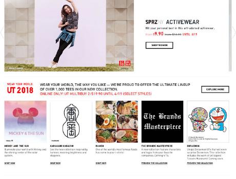 The Uniqlo US official website offers many benefits: don't miss the charity collaborations and promotions.